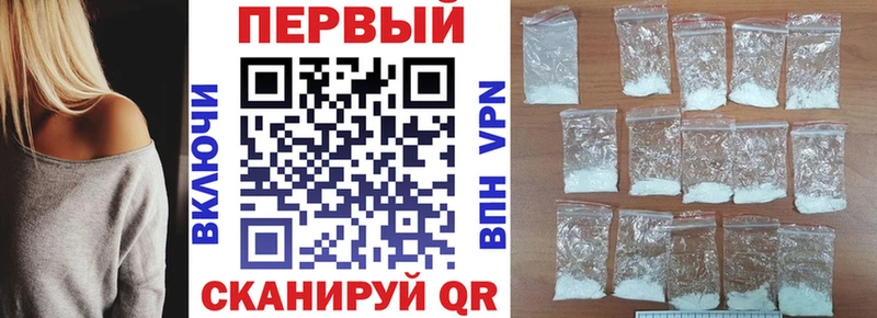 Амфетамин Розовый  сайты даркнета телеграм  Буй 
