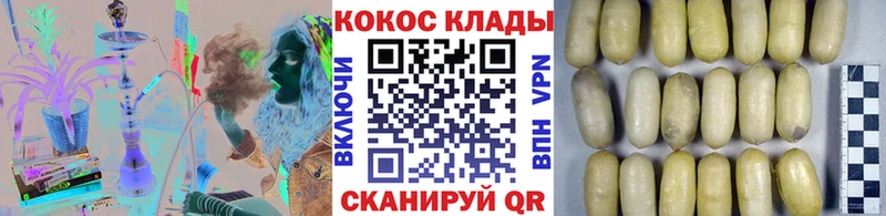 COCAIN 97%  купить   Буй 