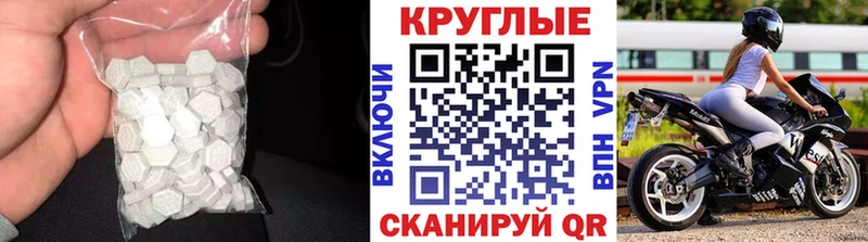 ЭКСТАЗИ ешки  Буй 