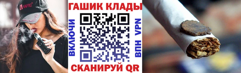 ГАШ hashish  купить  цена  Буй 