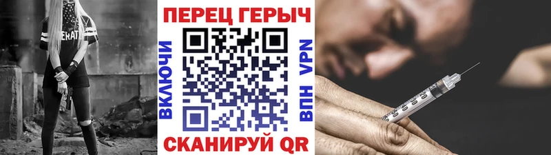 MEGA зеркало  наркотики  Буй  ГЕРОИН VHQ 