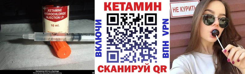Кетамин ketamine  хочу наркоту  Буй 