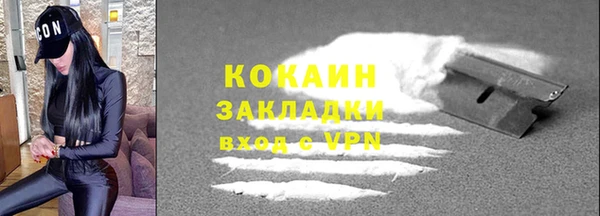 кристаллы Бородино