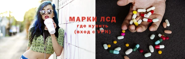 дурь Бугульма