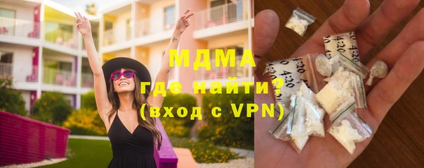 кристаллы Бородино