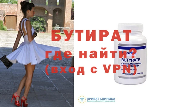 гашик Бронницы
