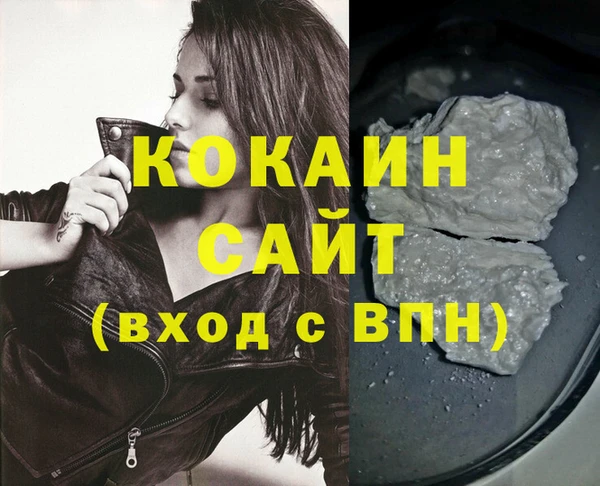 гашик Бронницы