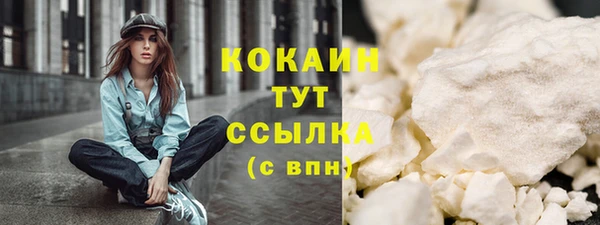 дурь Бугульма