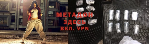 гашик Бронницы
