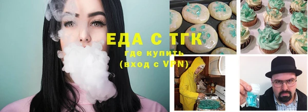 дурь Бугульма