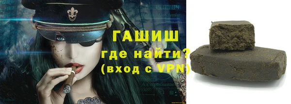 дурь Бугульма