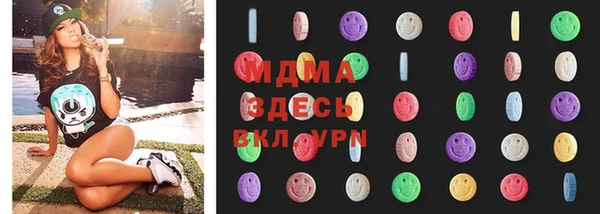 кристаллы Бородино