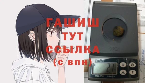 дурь Бугульма