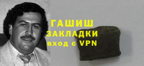 кристаллы Бородино