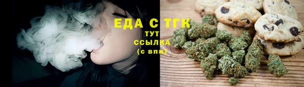 гашик Бронницы