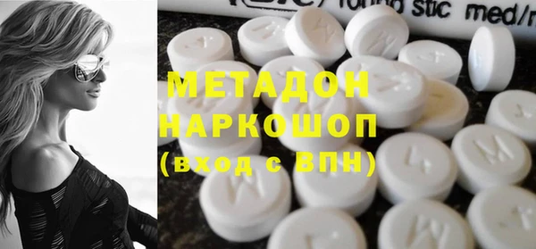 кристаллы Бородино