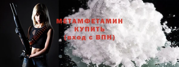 дурь Бугульма