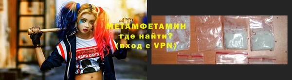 кристаллы Бородино