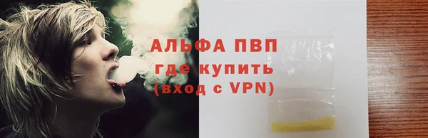 гашик Бронницы