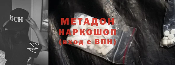 гашик Бронницы