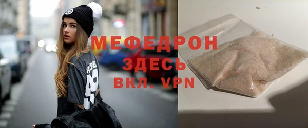 гашик Бронницы