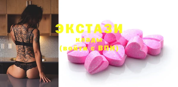 кристаллы Бородино