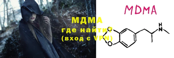 дурь Бугульма