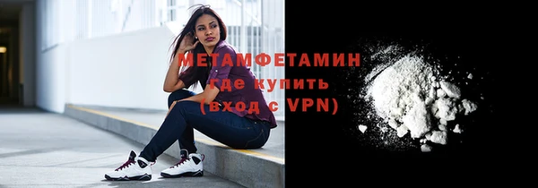 дурь Бугульма
