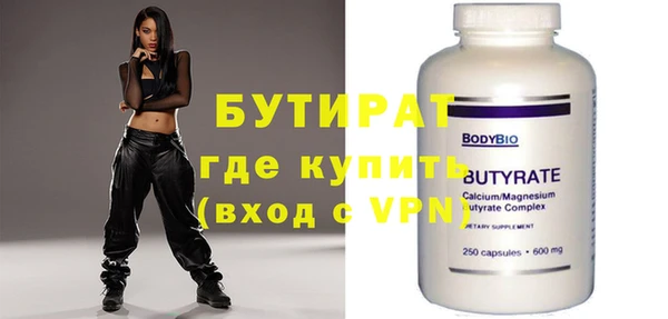 дурь Бугульма