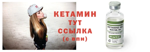 гашик Бронницы