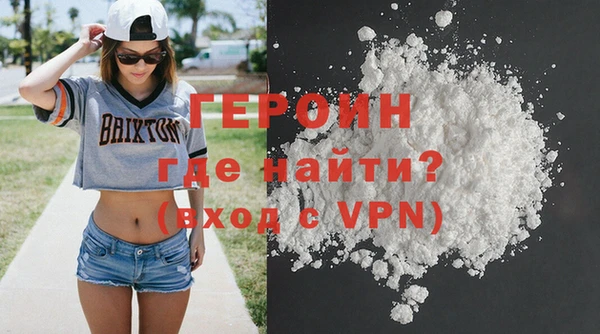 гашик Бронницы