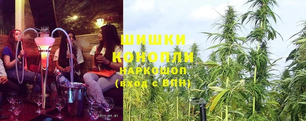 кристаллы Бородино