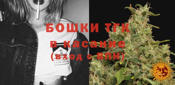 кристаллы Бородино