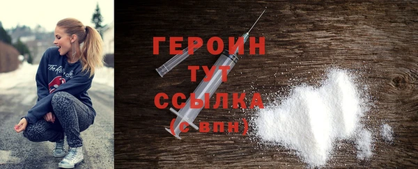 дурь Бугульма