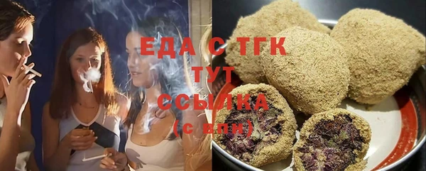 кристаллы Бородино