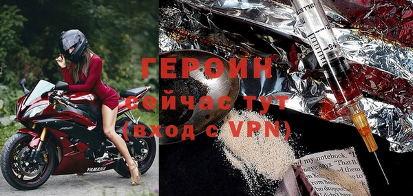 дурь Бугульма