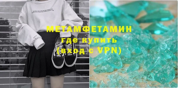 дурь Бугульма