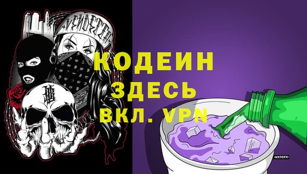 гашик Бронницы