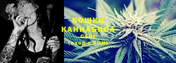 кристаллы Бородино