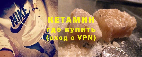 кристаллы Бородино