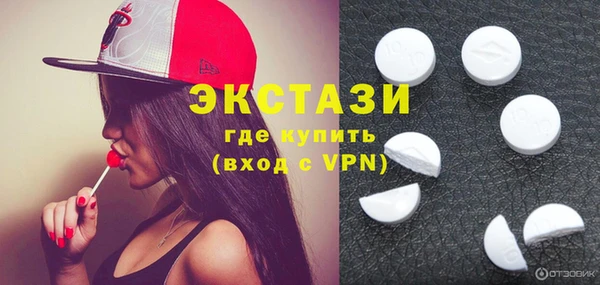 кристаллы Бородино