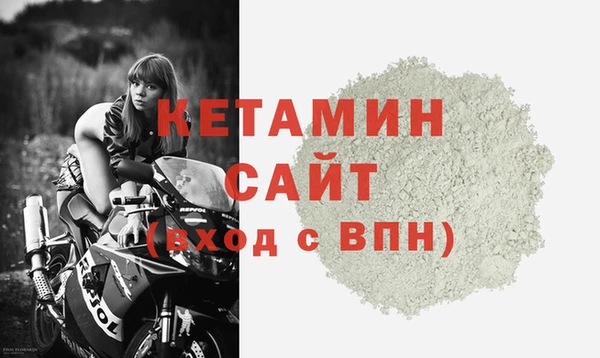 кристаллы Бородино