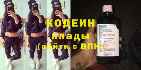 кристаллы Бородино
