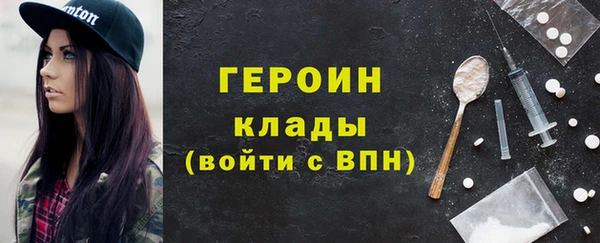 дурь Бугульма