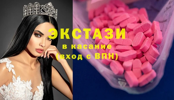 гашик Бронницы