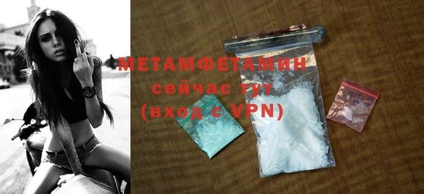 дурь Бугульма