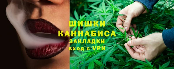 дурь Бугульма