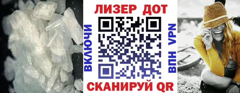 LSD-25 экстази кислота  Буй 