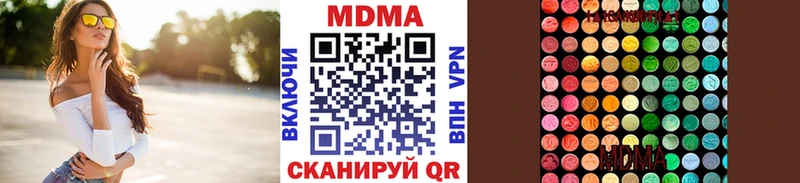 сколько стоит  Буй  MDMA кристаллы 