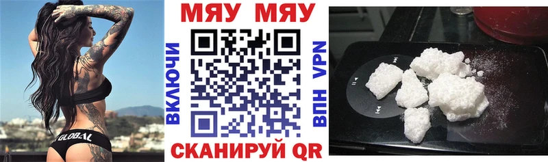 МЕФ 4 MMC  blacksprut зеркало  Буй 